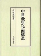 表紙