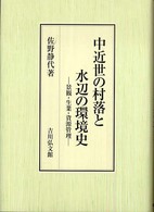表紙