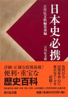 表紙