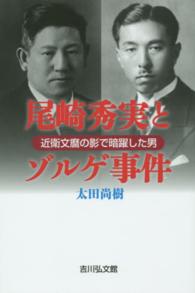 表紙