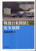 表紙