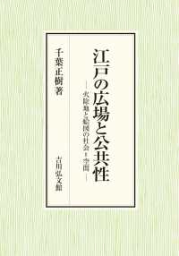 表紙