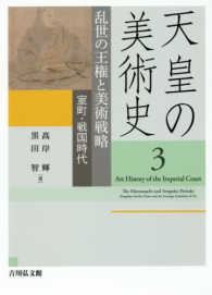 表紙