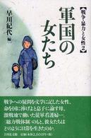 表紙