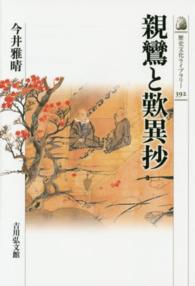 表紙