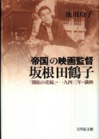 表紙