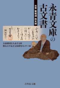 表紙