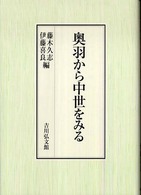表紙