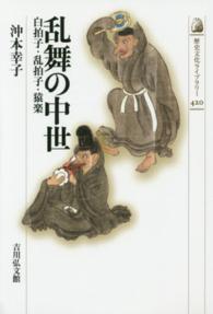 表紙