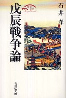 表紙