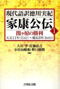 表紙