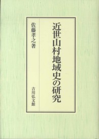 表紙