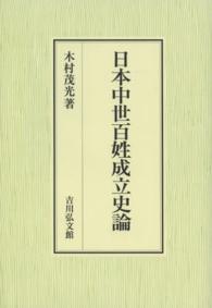 表紙