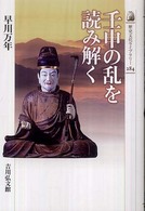 表紙