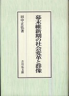 表紙