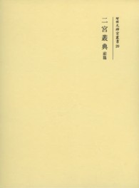 表紙