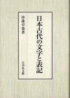 表紙