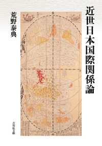 表紙