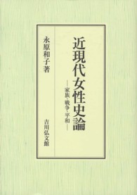 表紙