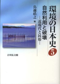 表紙