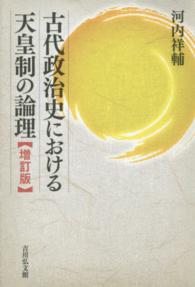 表紙