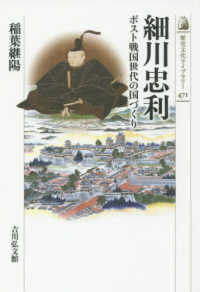 表紙