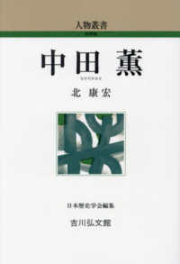 表紙