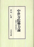 表紙