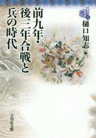 表紙