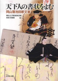 表紙