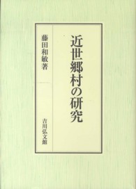 表紙