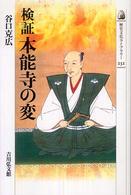 表紙