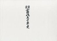 表紙