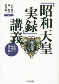 表紙