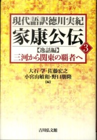 表紙