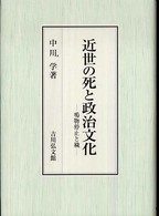表紙