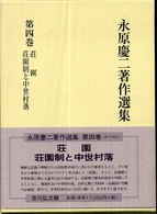 表紙