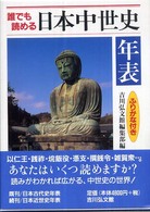 表紙