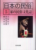 表紙