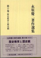表紙
