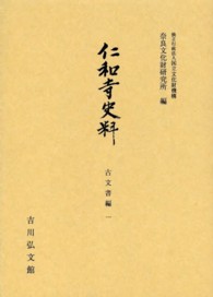 表紙