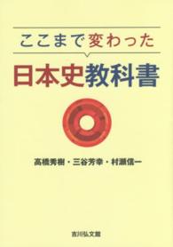 表紙