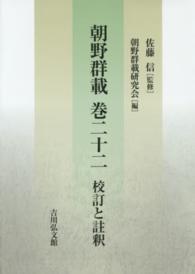 表紙