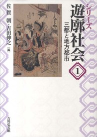 表紙