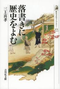 表紙