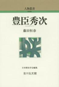 表紙