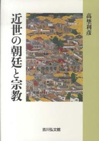 表紙
