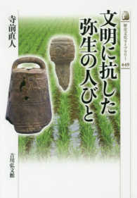 表紙