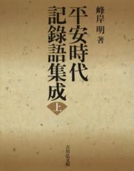 表紙