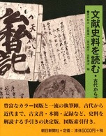 表紙